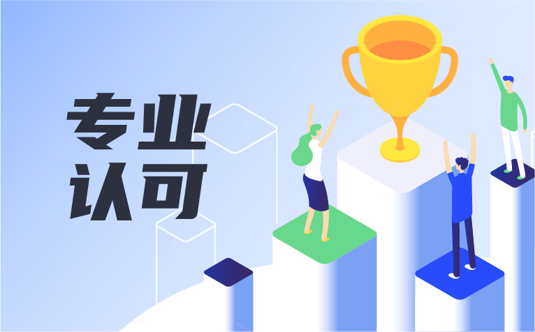 龍田科技：服務成(chéng)就(jiù)客戶價值｜華爲上海高品質服務産業聯盟論壇